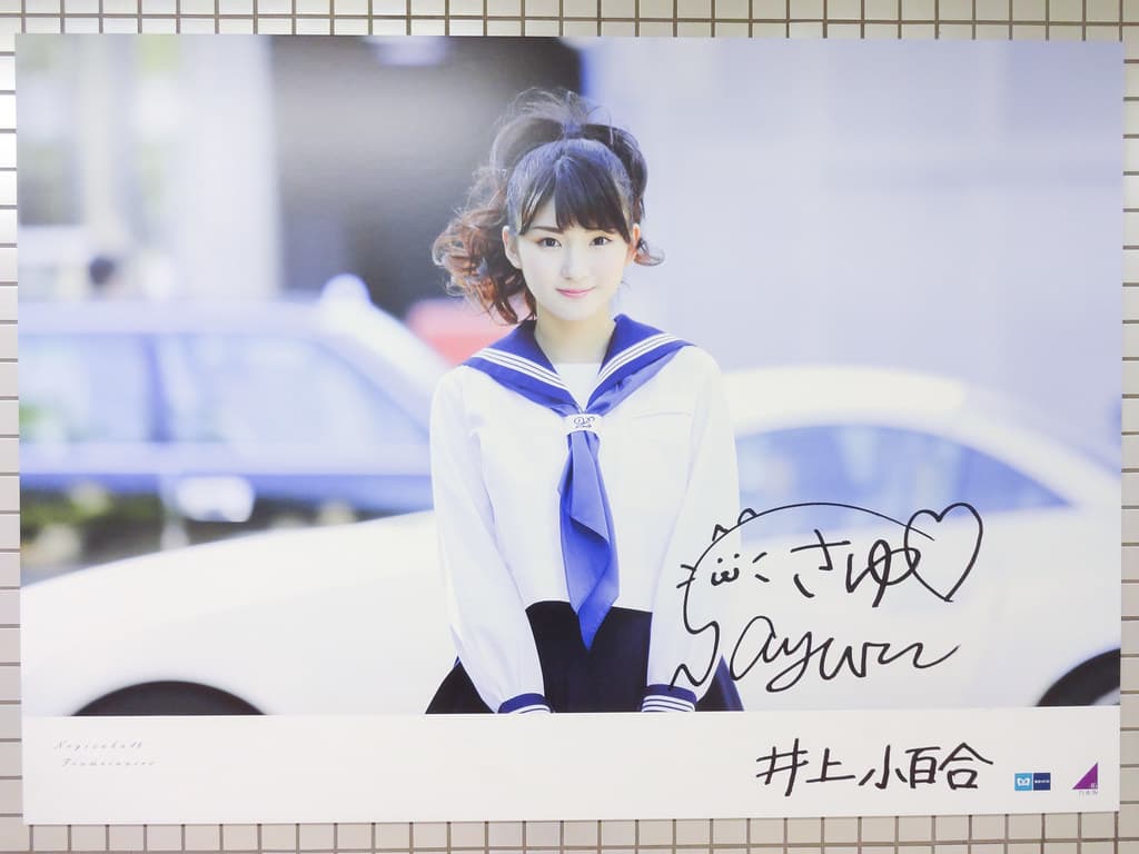 Sayuri Boards 'Lv999 no Murabito' Anime, Reveals July 2 Premiere