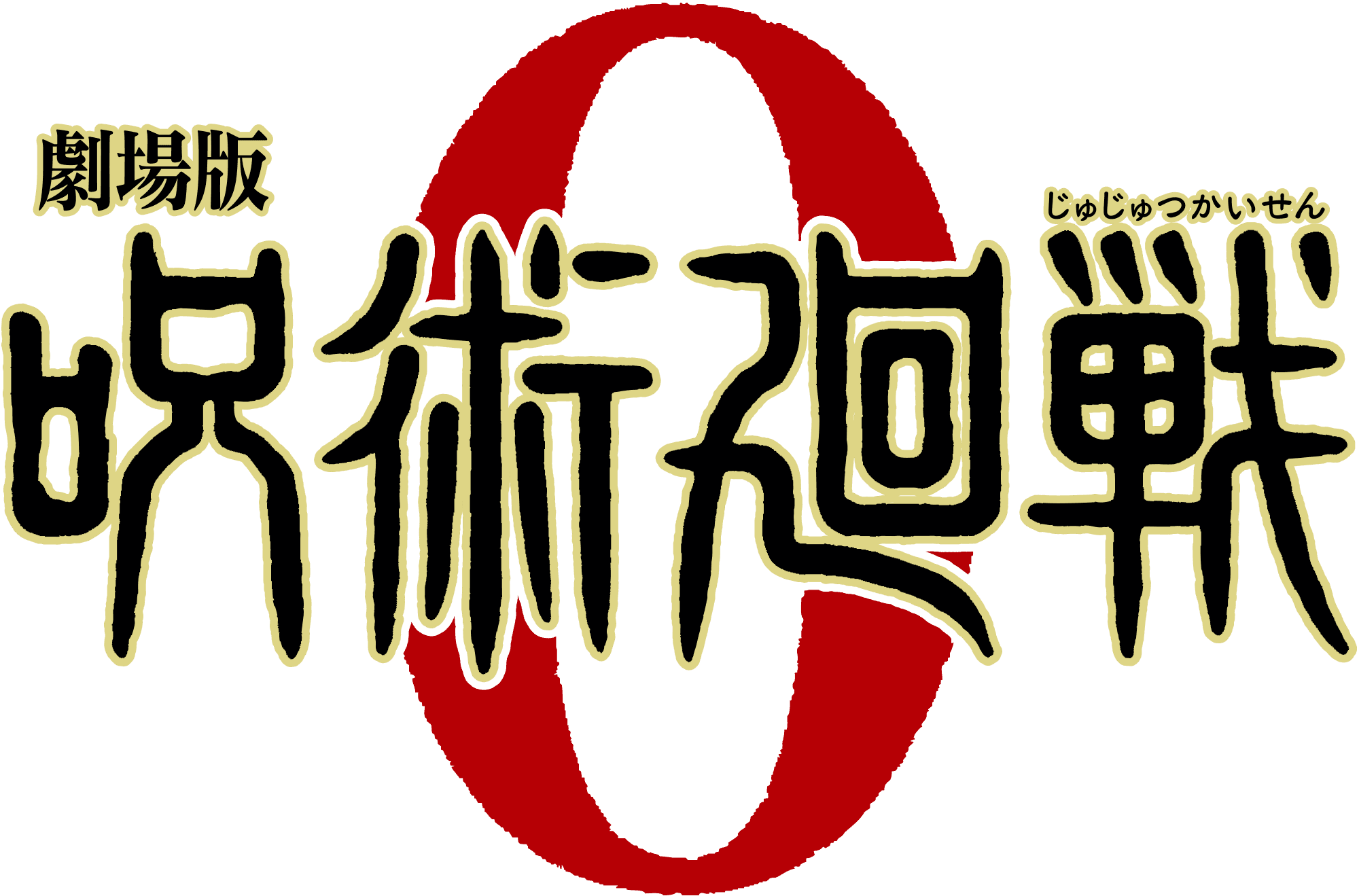 Catzye's Weekly Chapter Check: Jujutsu Kaisen, Frieren, and Chainsaw Man Take Center Stage!