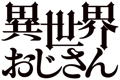 Rosemyne Leverages Genius: Bookworm Continues Isekai Innovation